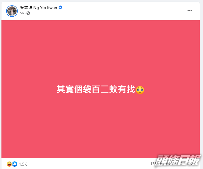 今日坤哥即出面澄清老婆的手袋不用120元。